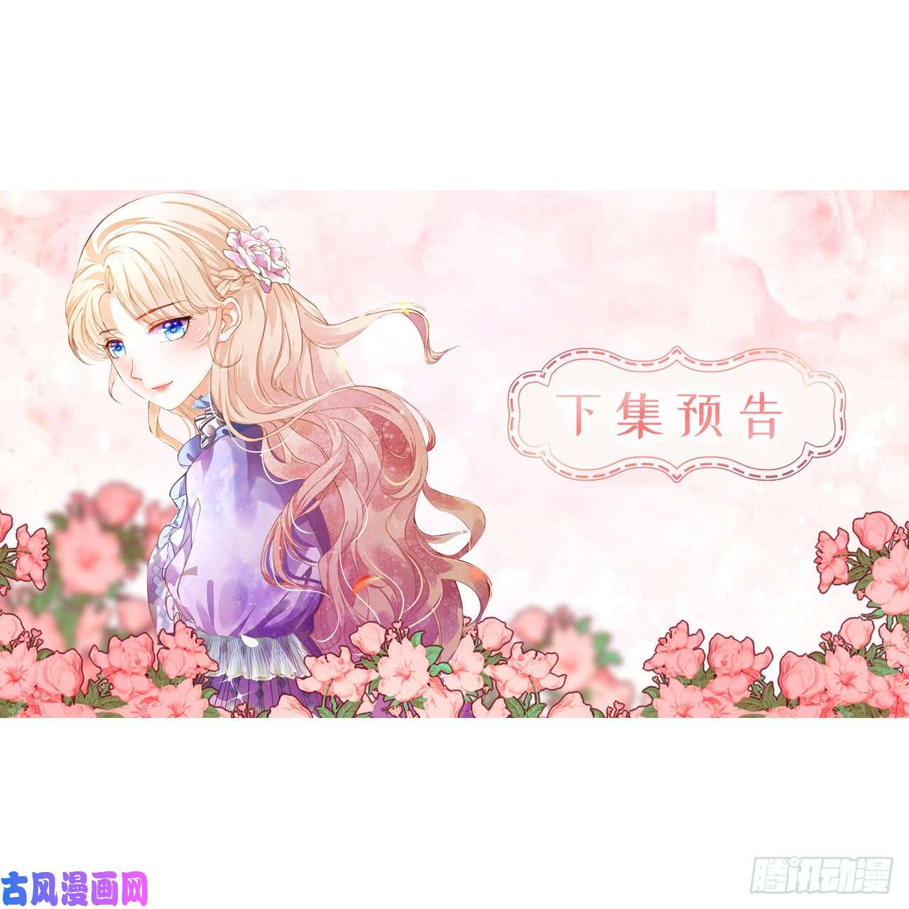 兄控公爵嫁不得105.想救皇帝就自裁吧