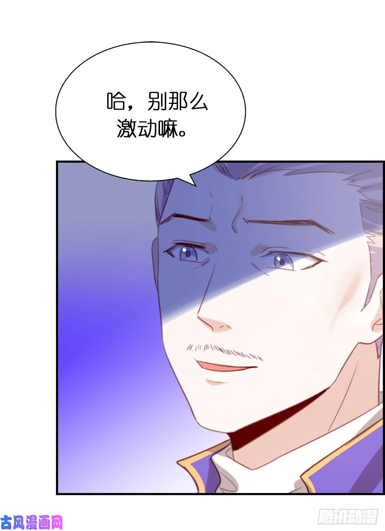 兄控公爵嫁不得105.想救皇帝就自裁吧