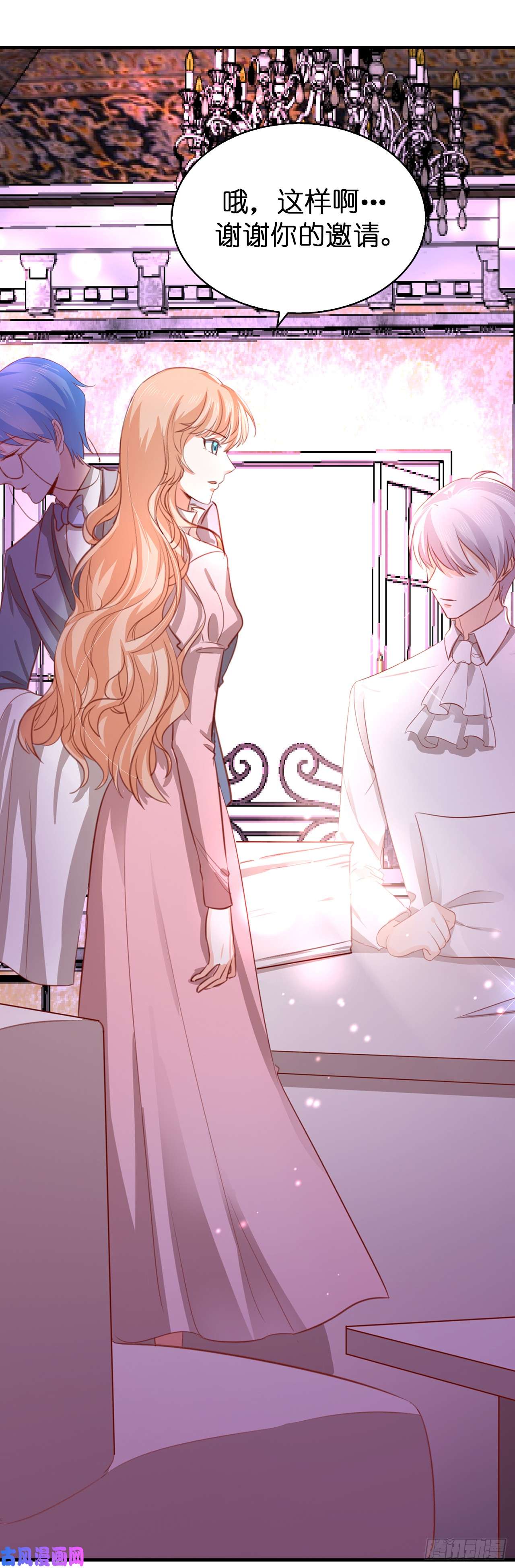 兄控公爵嫁不得109.熟悉的感觉