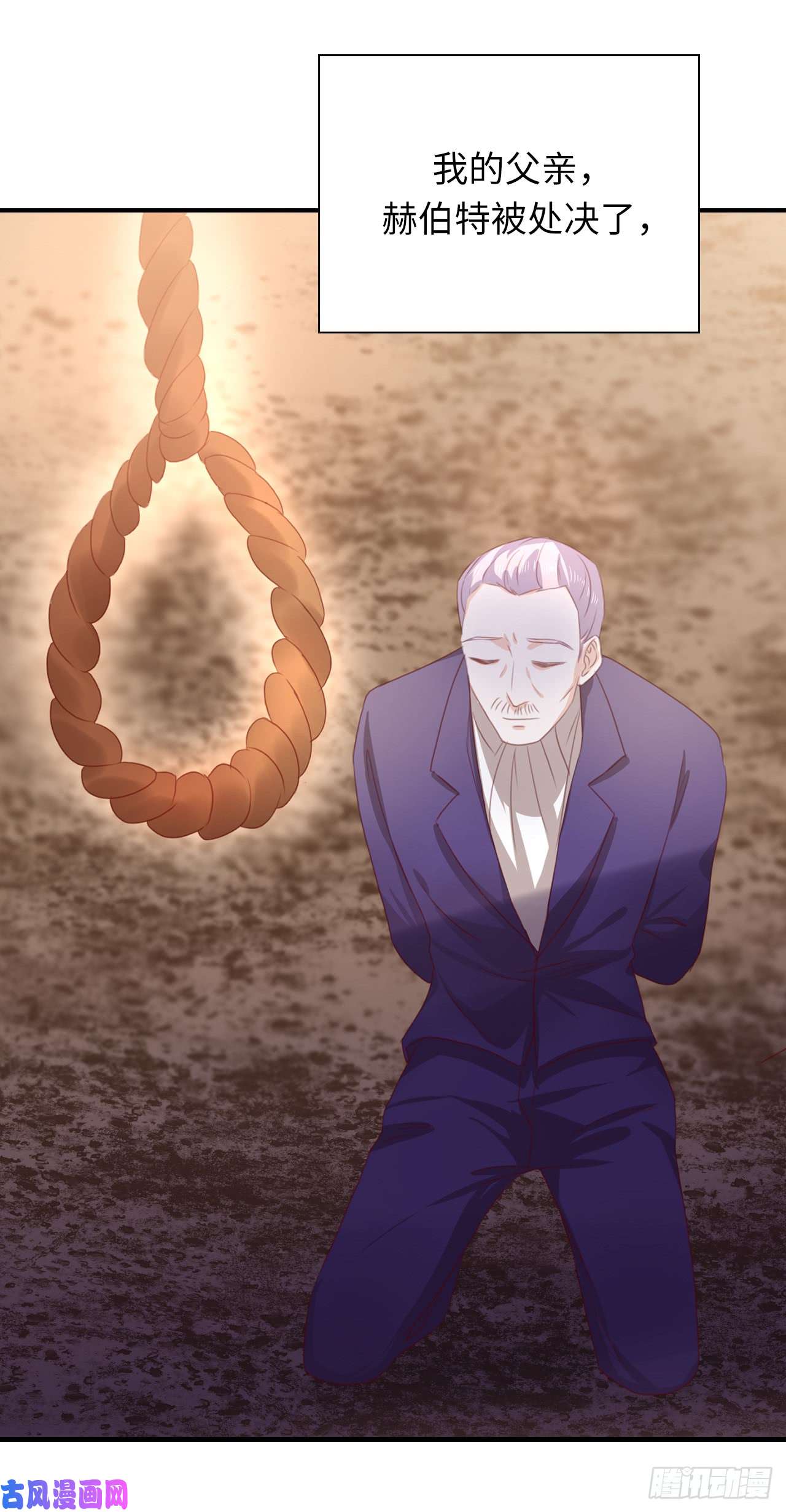 兄控公爵嫁不得109.熟悉的感觉