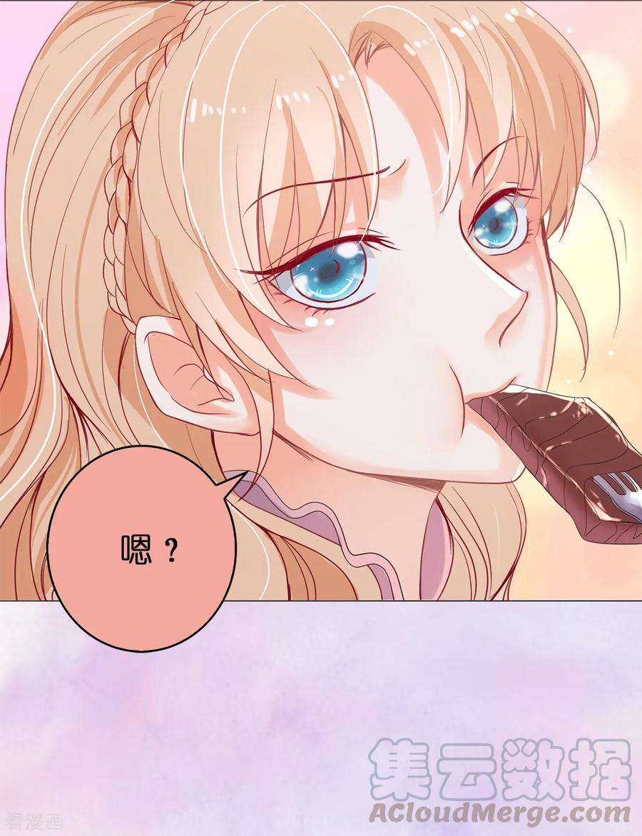 兄控公爵嫁不得6话 腿长就是了不起