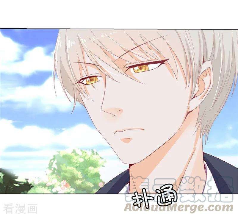 兄控公爵嫁不得14话 想杀就杀吧！