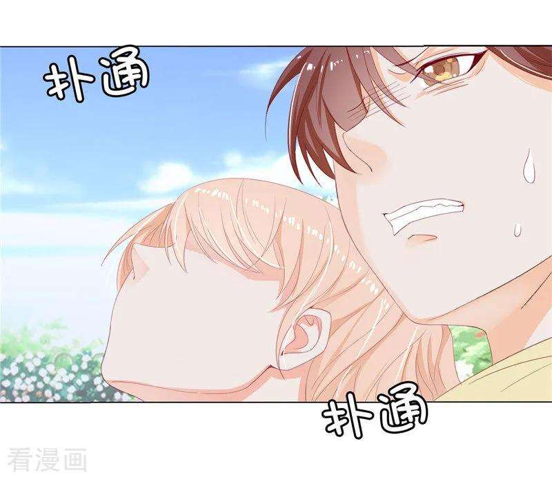 兄控公爵嫁不得14话 想杀就杀吧！