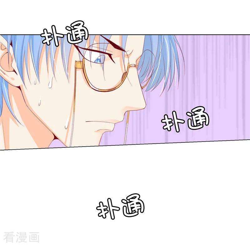 兄控公爵嫁不得14话 想杀就杀吧！