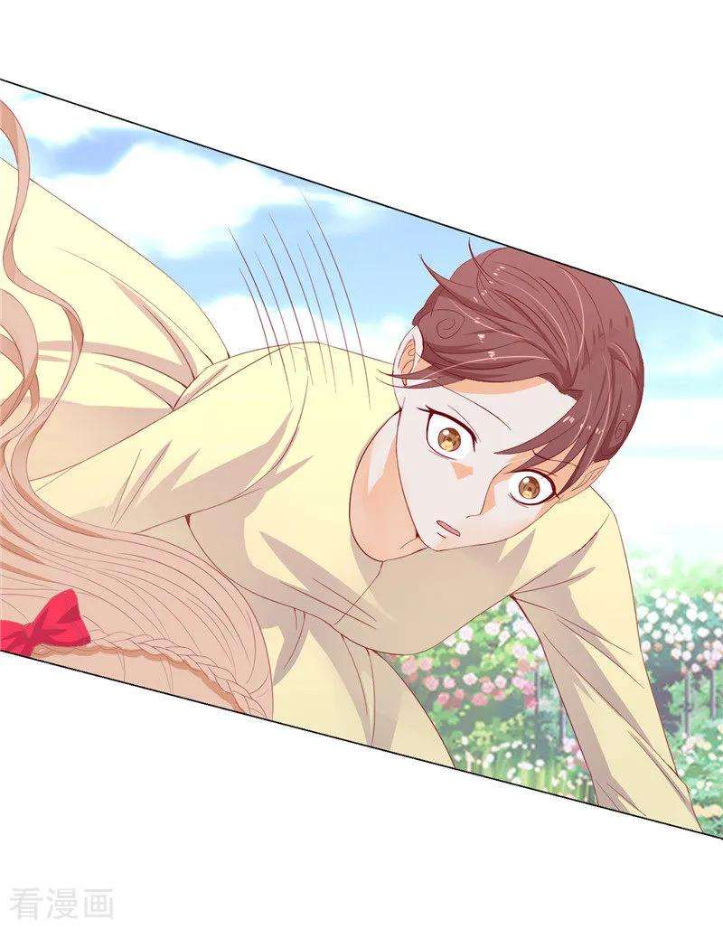 兄控公爵嫁不得14话 想杀就杀吧！