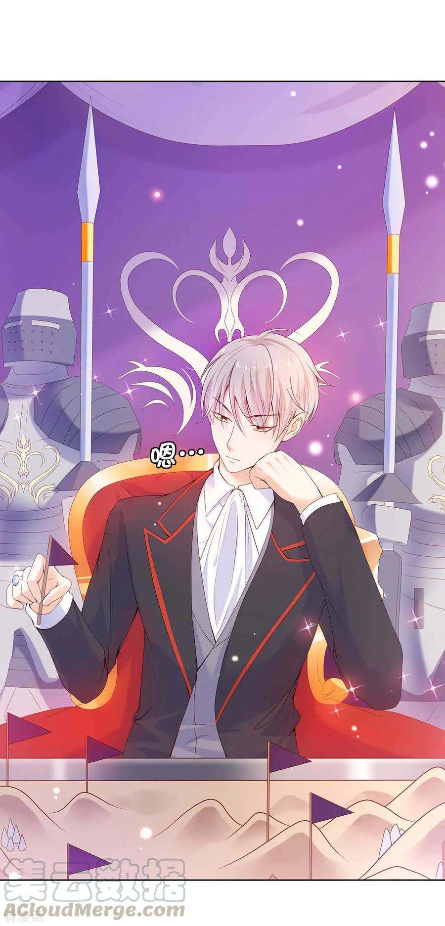 兄控公爵嫁不得52话 我要亲自救夫人话来