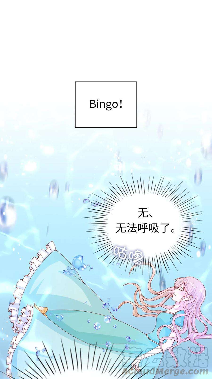 兄控公爵嫁不得66话 你是为了利用我吗？