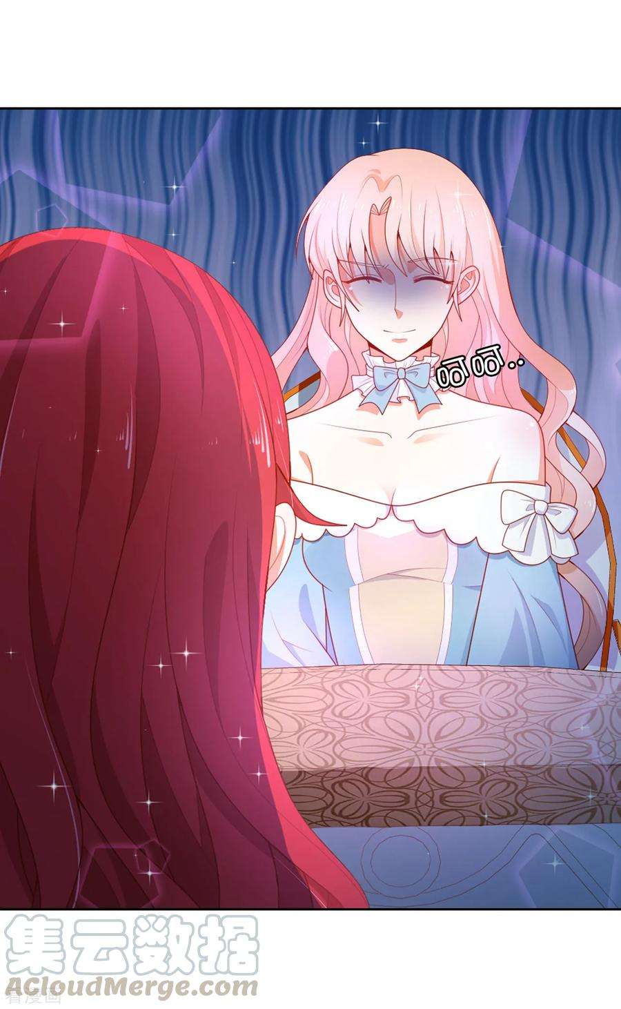 兄控公爵嫁不得81话 亲破谣言