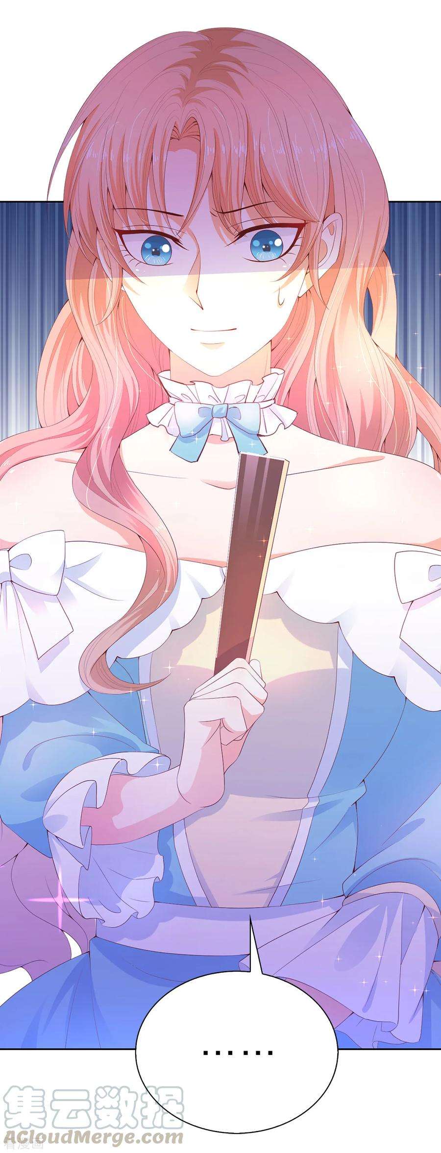 兄控公爵嫁不得81话 亲破谣言