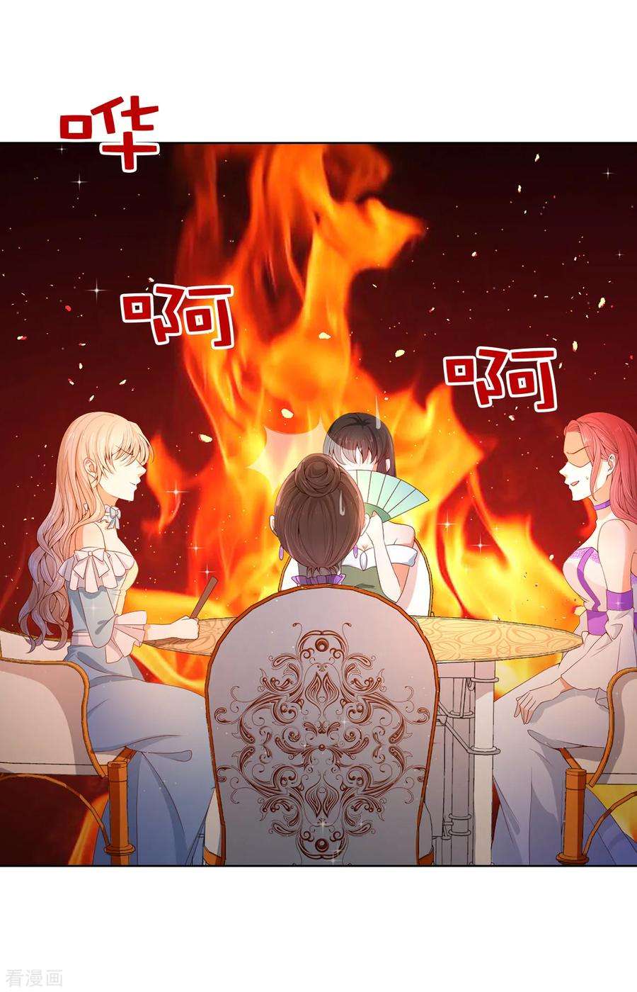 兄控公爵嫁不得81话 亲破谣言