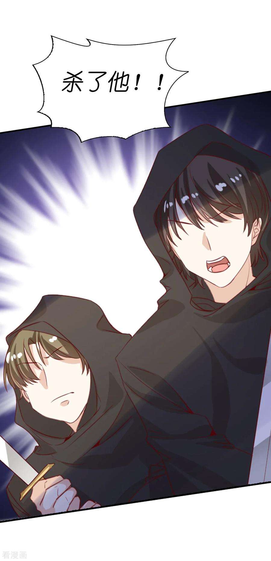 兄控公爵嫁不得101话 一起战斗吧