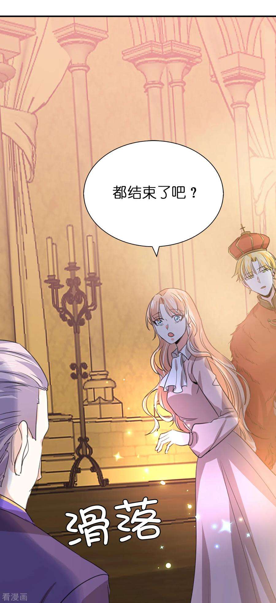兄控公爵嫁不得106话 这就是我的力量吗