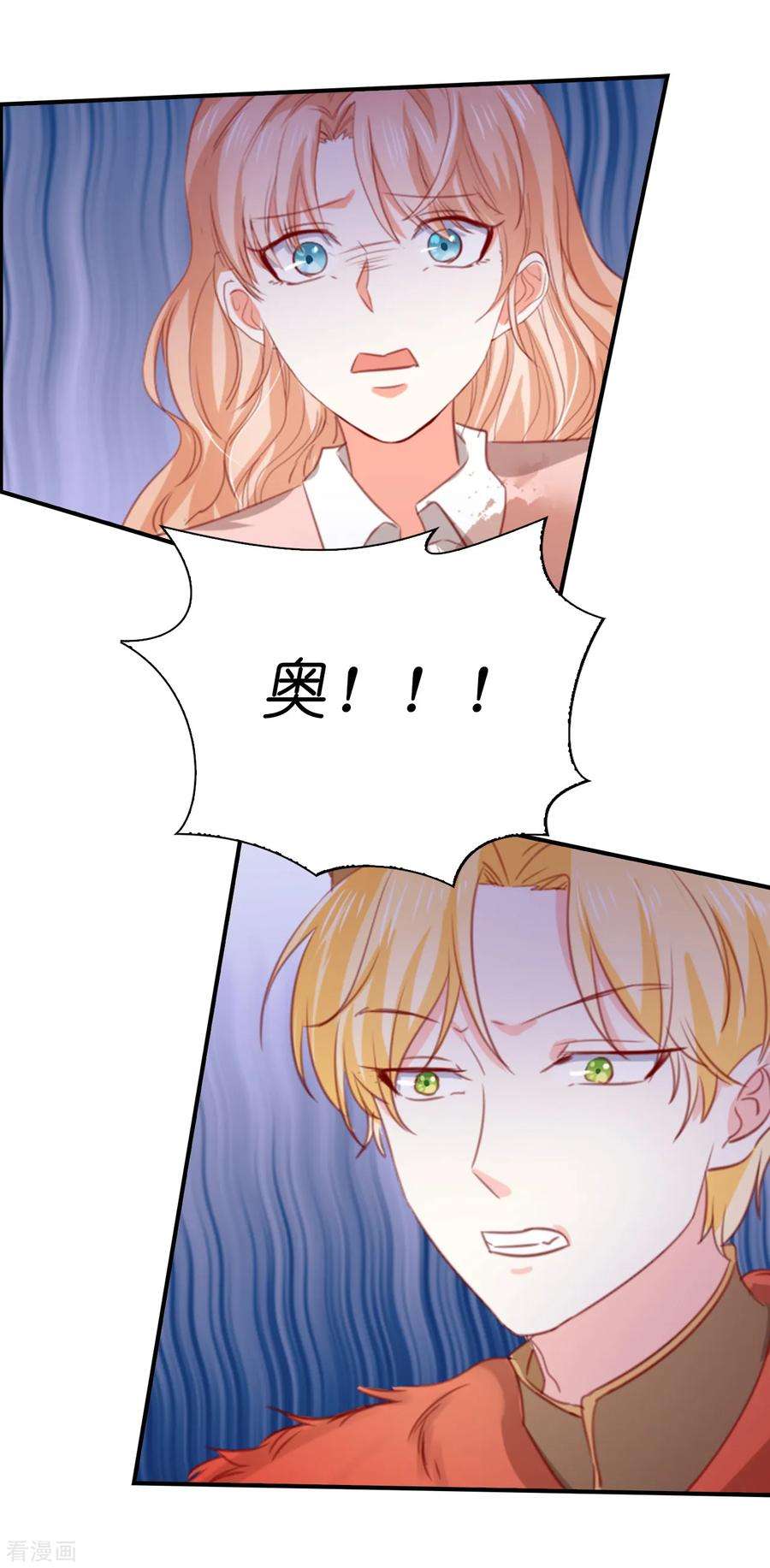 兄控公爵嫁不得106话 这就是我的力量吗