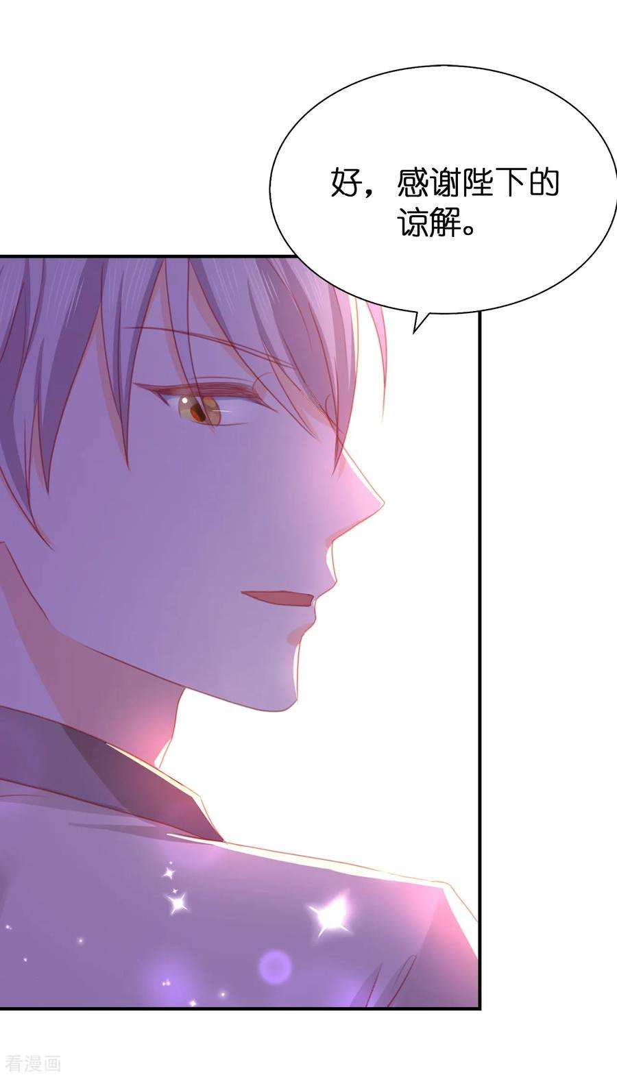 兄控公爵嫁不得最终话 再举办一次婚礼