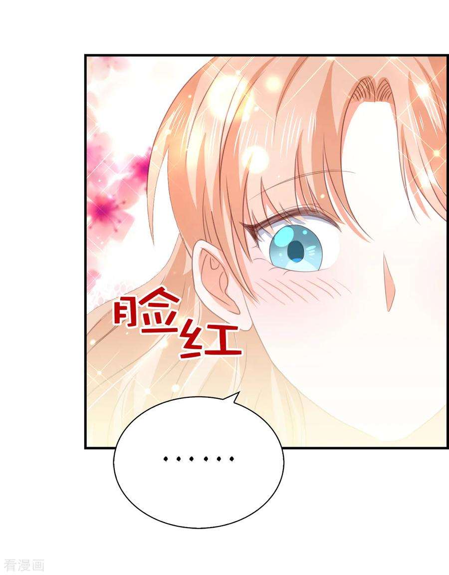 兄控公爵嫁不得最终话 再举办一次婚礼