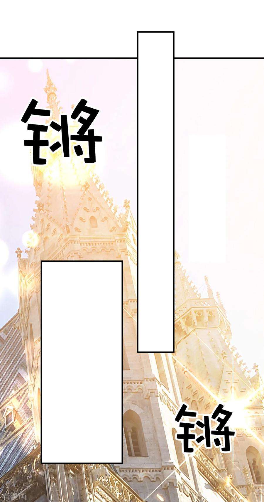 兄控公爵嫁不得最终话 再举办一次婚礼