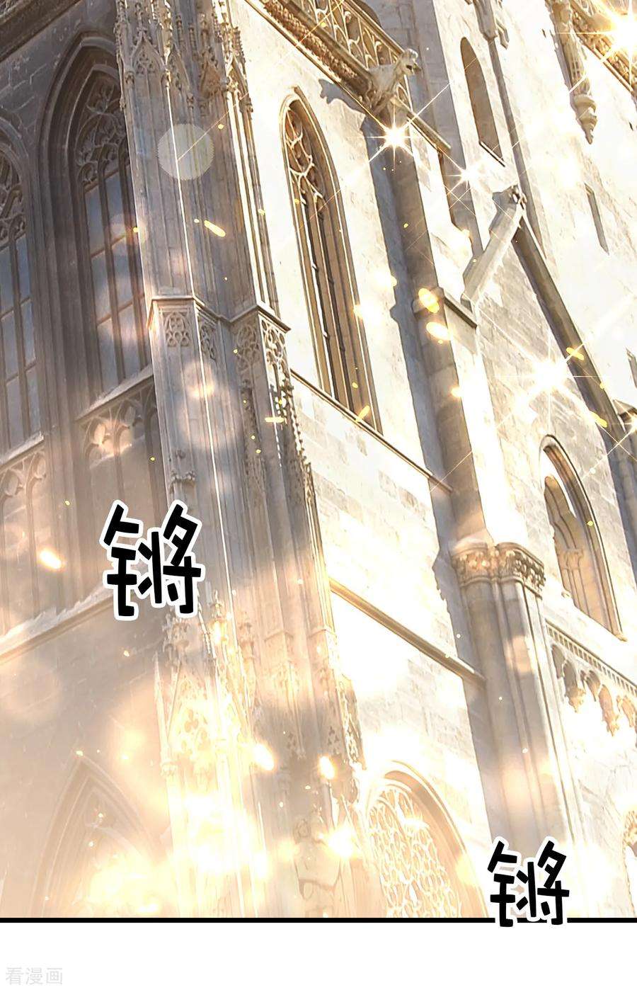 兄控公爵嫁不得最终话 再举办一次婚礼