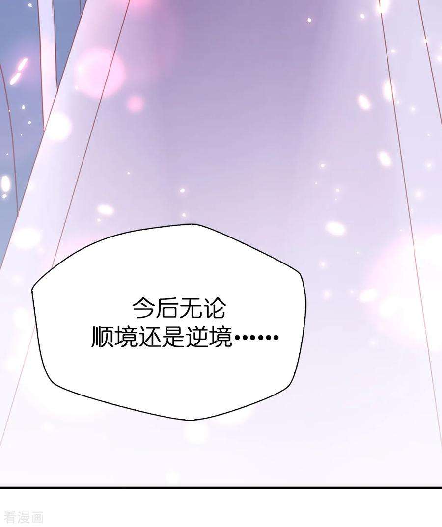 兄控公爵嫁不得最终话 再举办一次婚礼