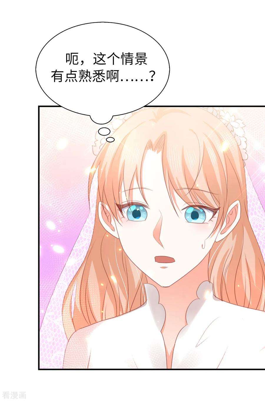 兄控公爵嫁不得最终话 再举办一次婚礼