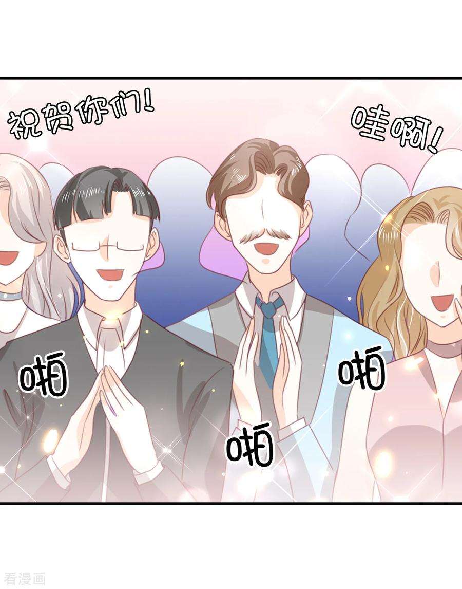 兄控公爵嫁不得最终话 再举办一次婚礼