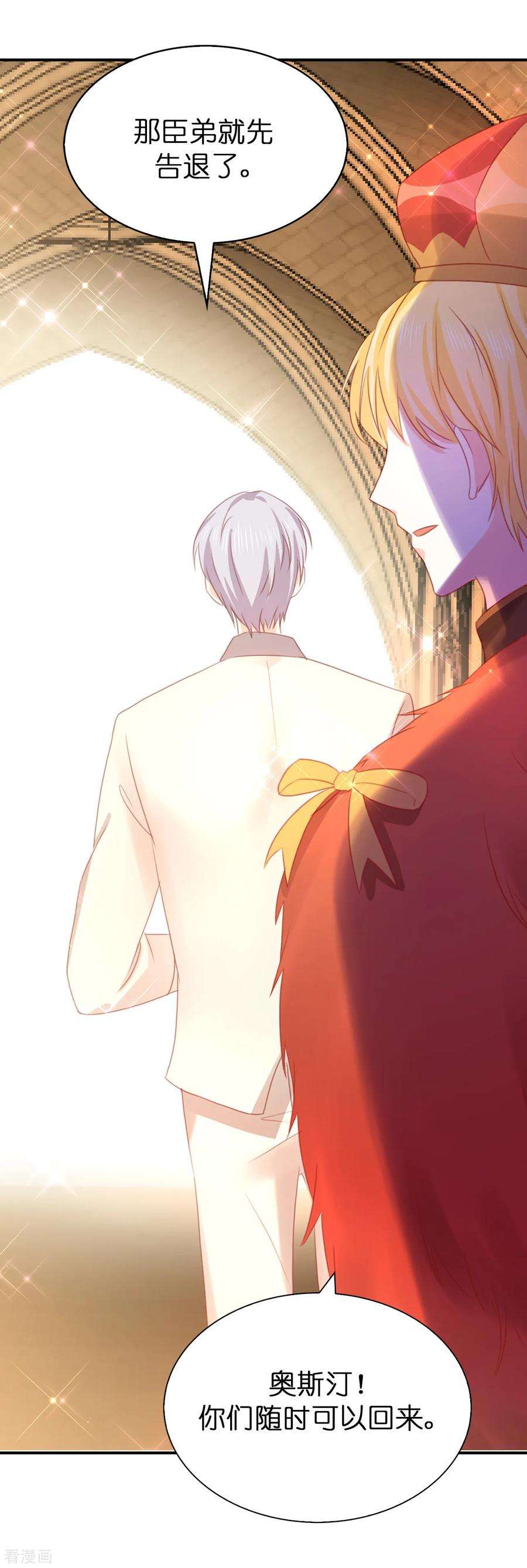 兄控公爵嫁不得最终话 再举办一次婚礼