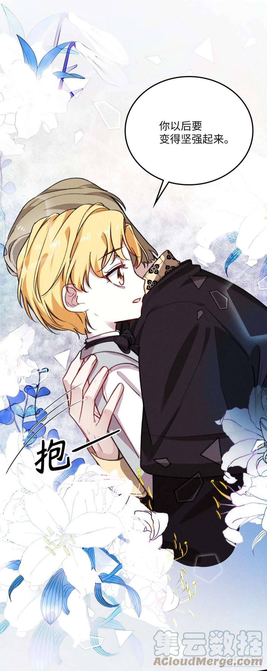 兄控公爵嫁不得121.皇后病逝