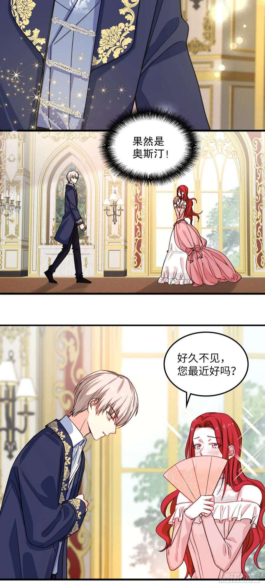 兄控公爵嫁不得121.皇后病逝