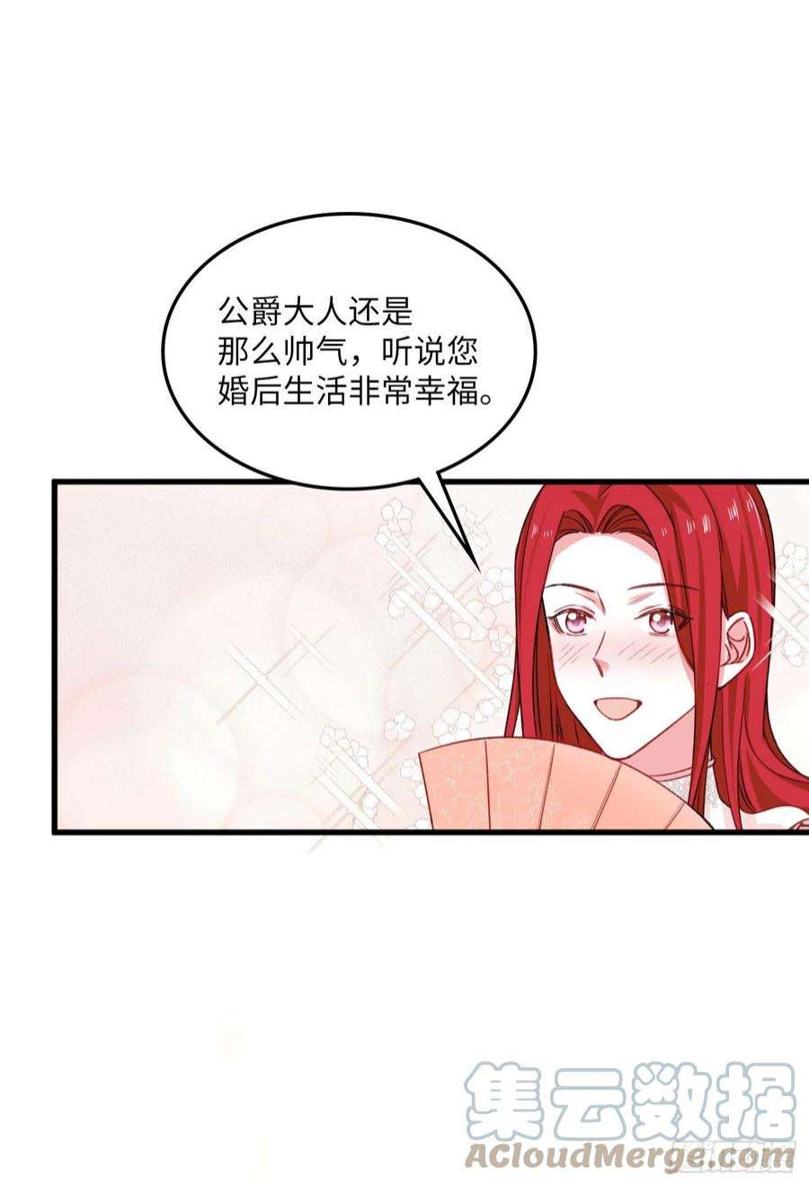 兄控公爵嫁不得121.皇后病逝