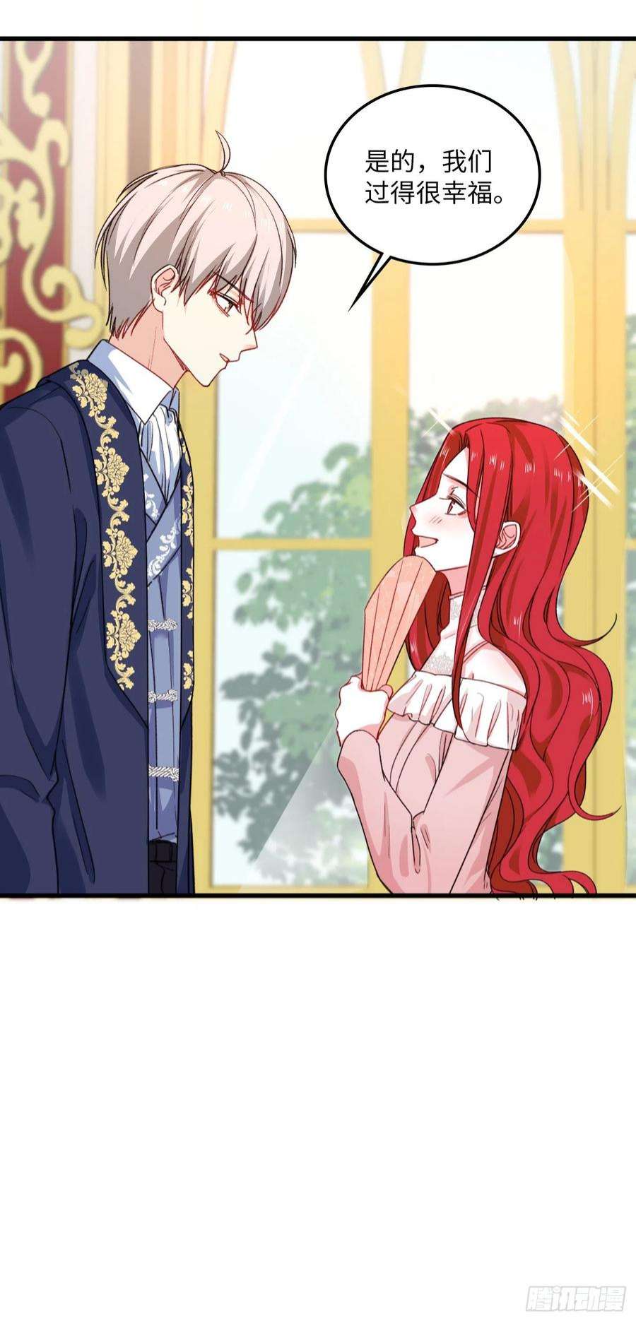 兄控公爵嫁不得121.皇后病逝