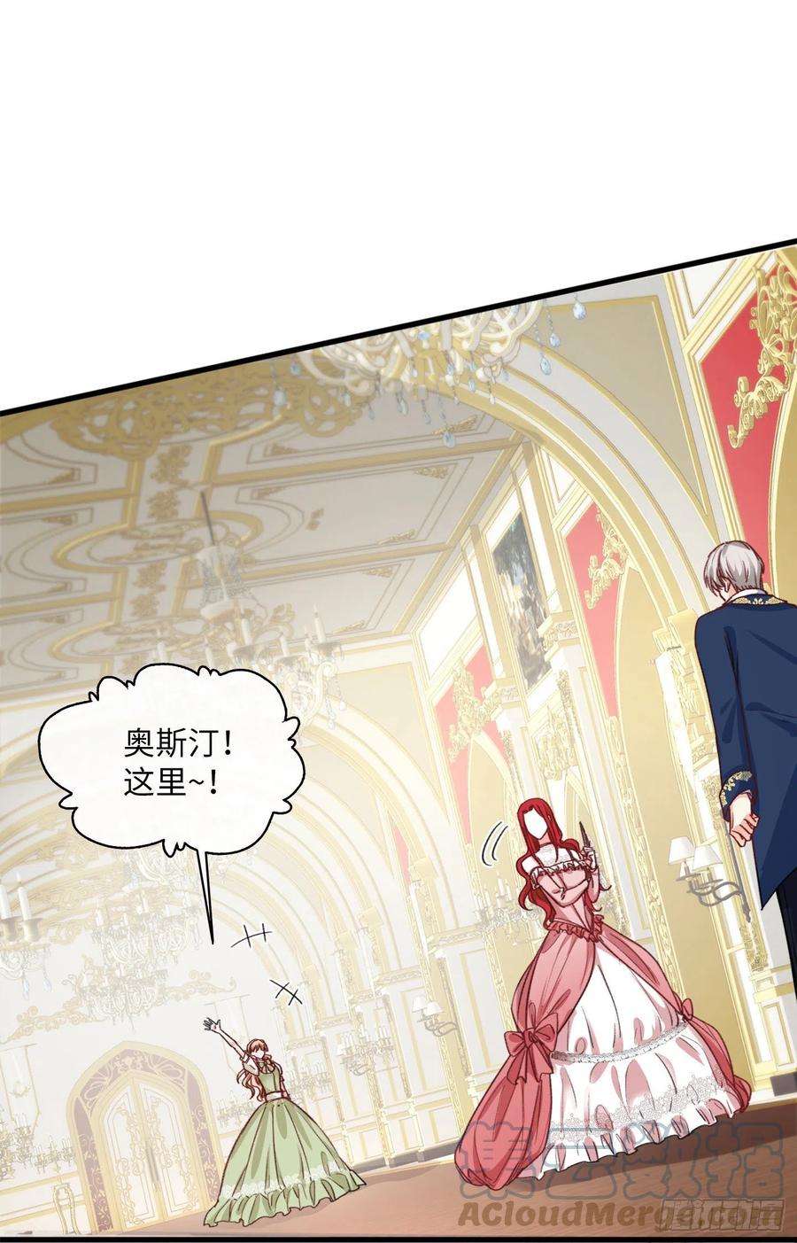 兄控公爵嫁不得121.皇后病逝