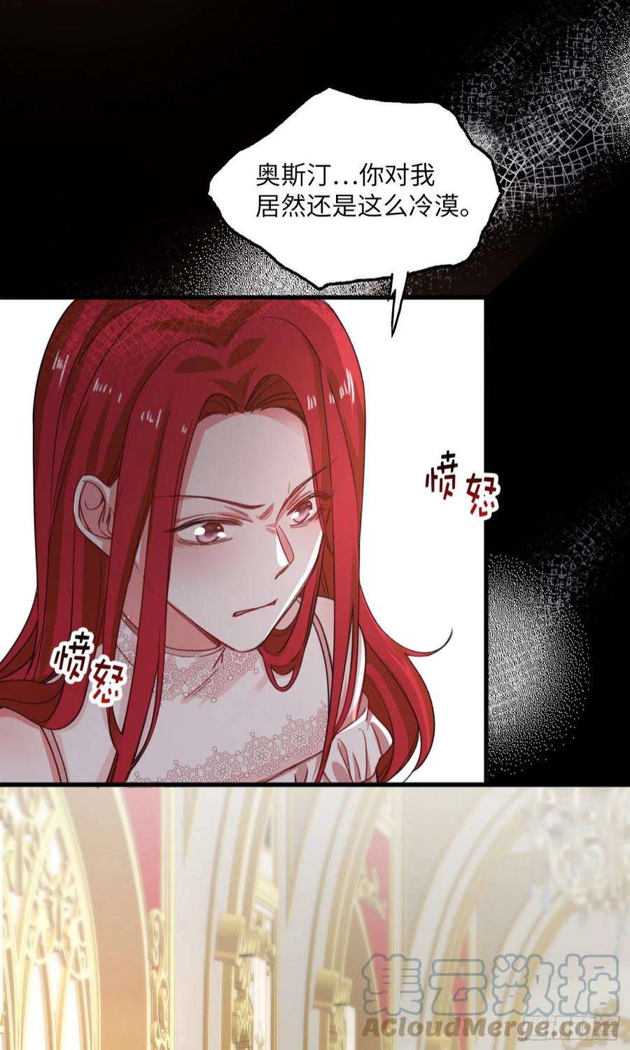 兄控公爵嫁不得121.皇后病逝