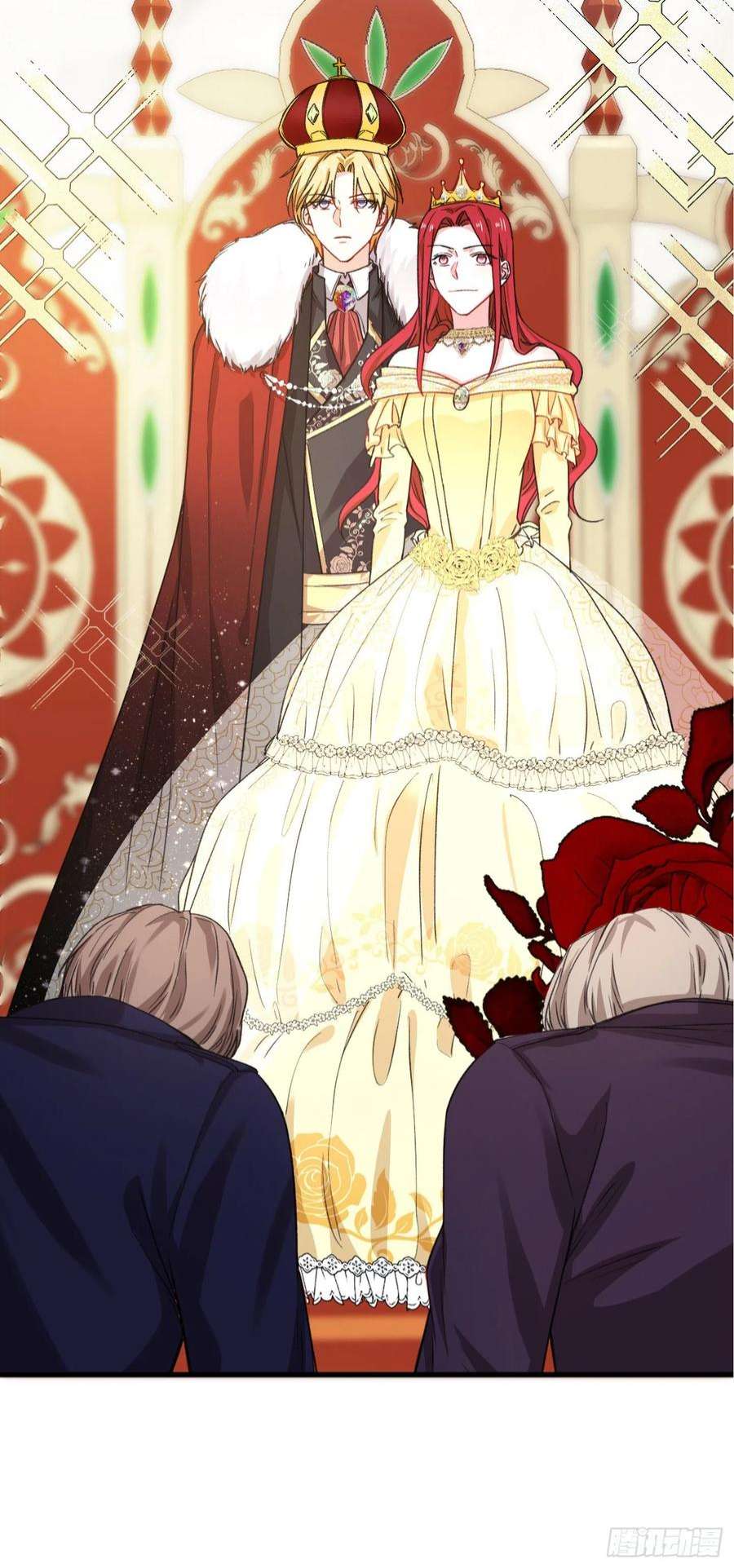 兄控公爵嫁不得121.皇后病逝