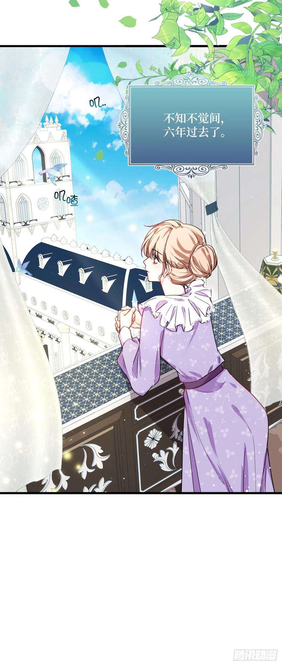 兄控公爵嫁不得121.皇后病逝