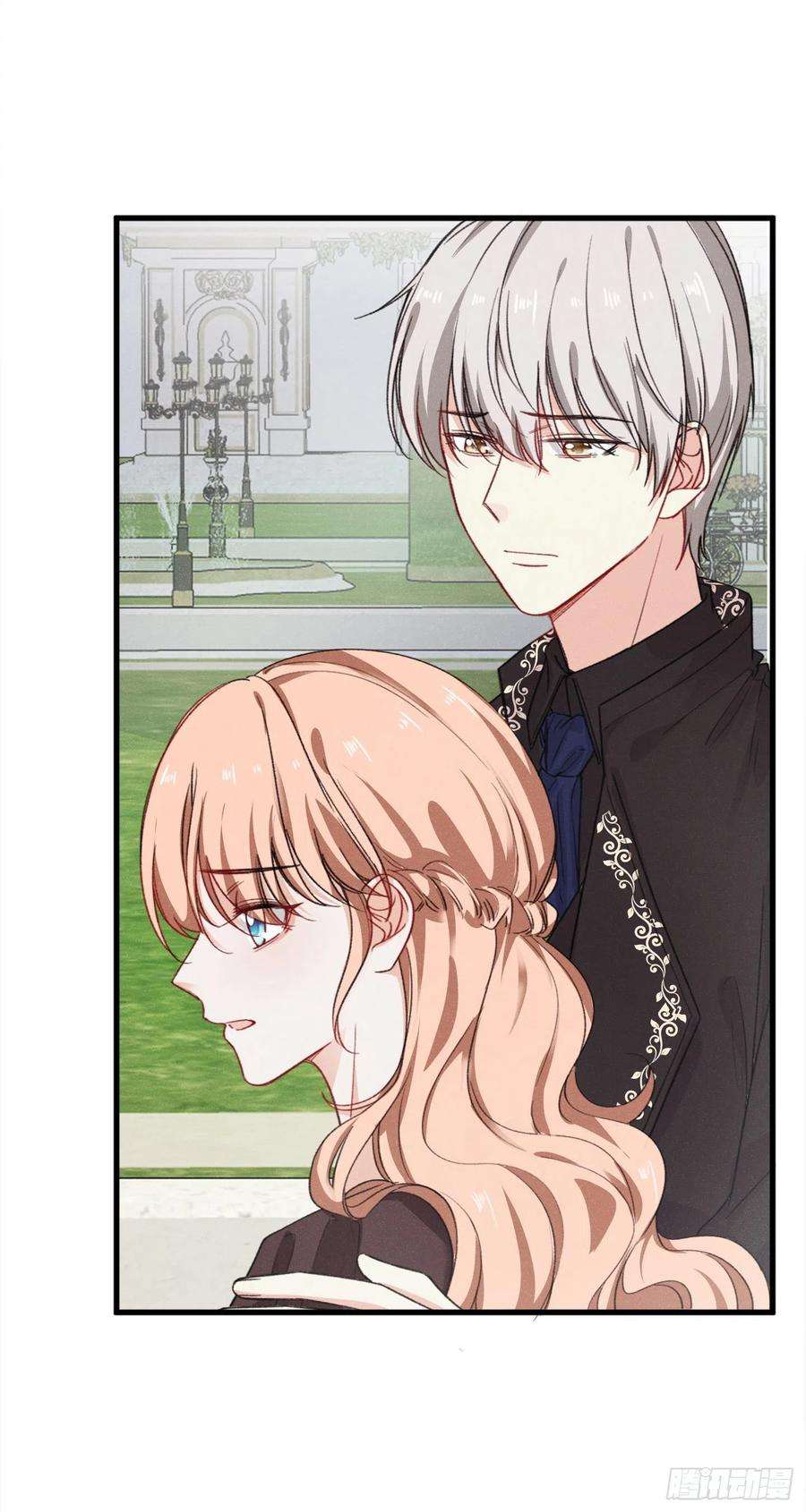 兄控公爵嫁不得121.皇后病逝