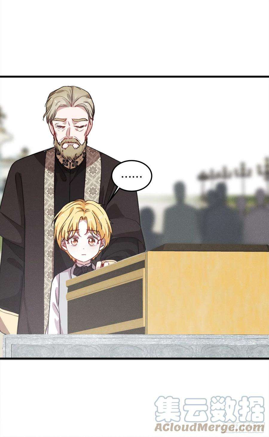 兄控公爵嫁不得121.皇后病逝