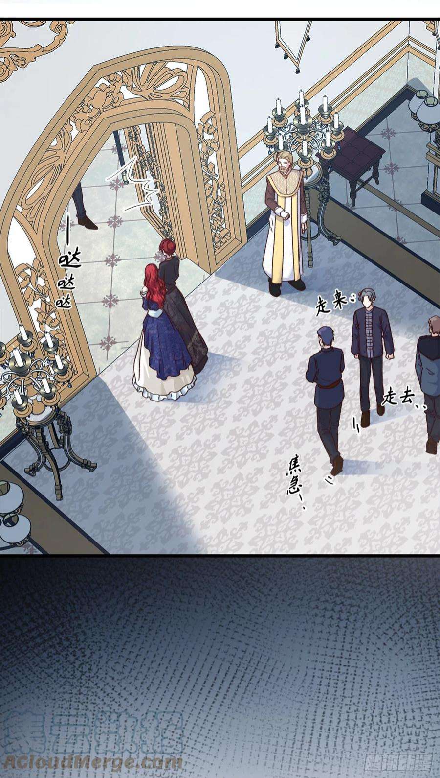 兄控公爵嫁不得126.皇帝薨逝了！