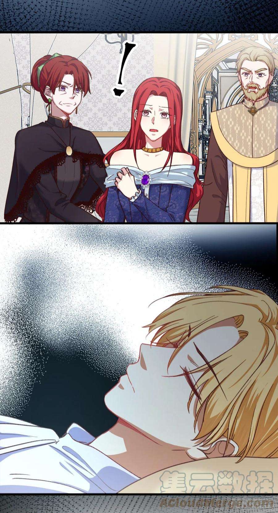 兄控公爵嫁不得126.皇帝薨逝了！