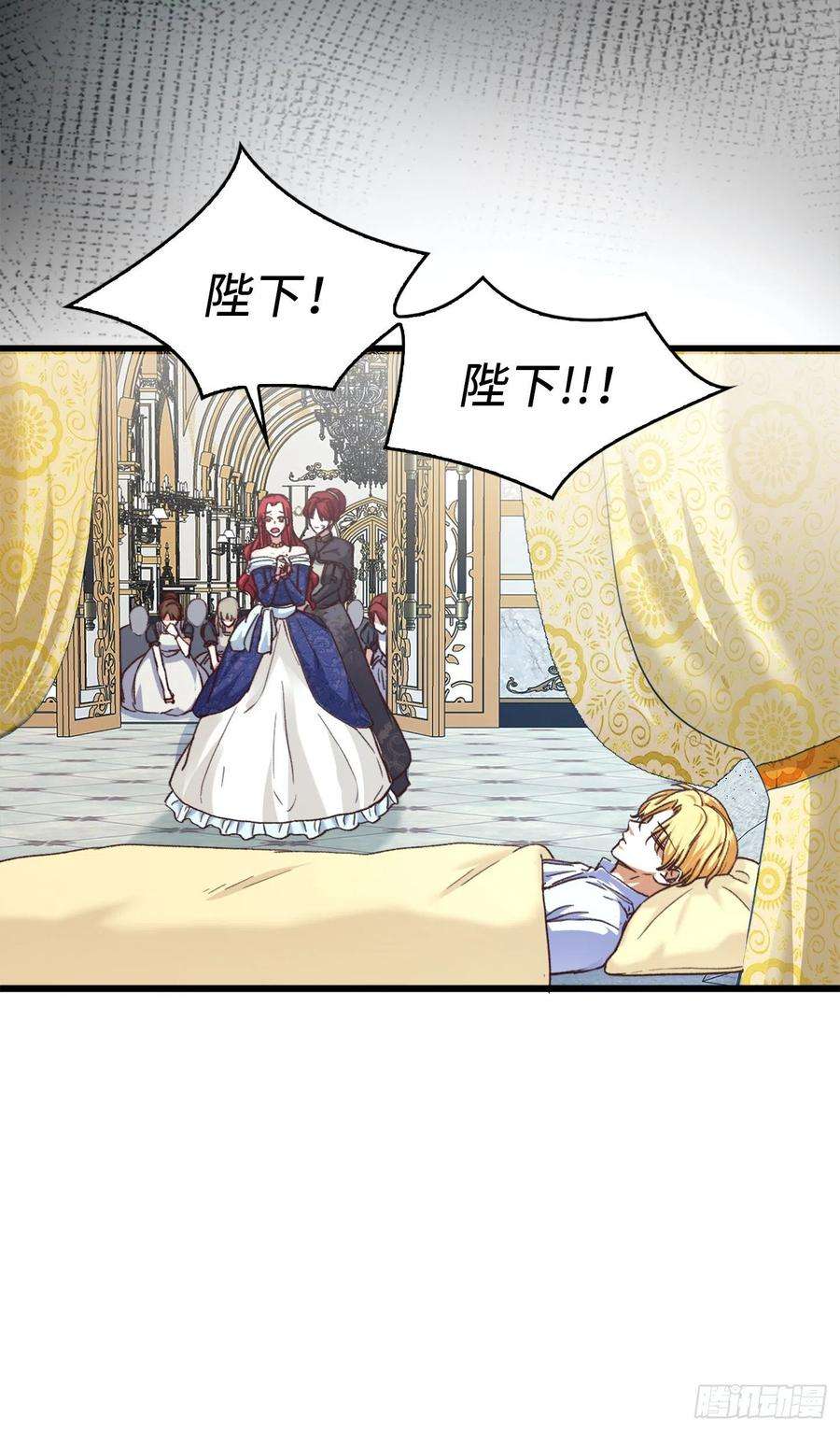 兄控公爵嫁不得126.皇帝薨逝了！