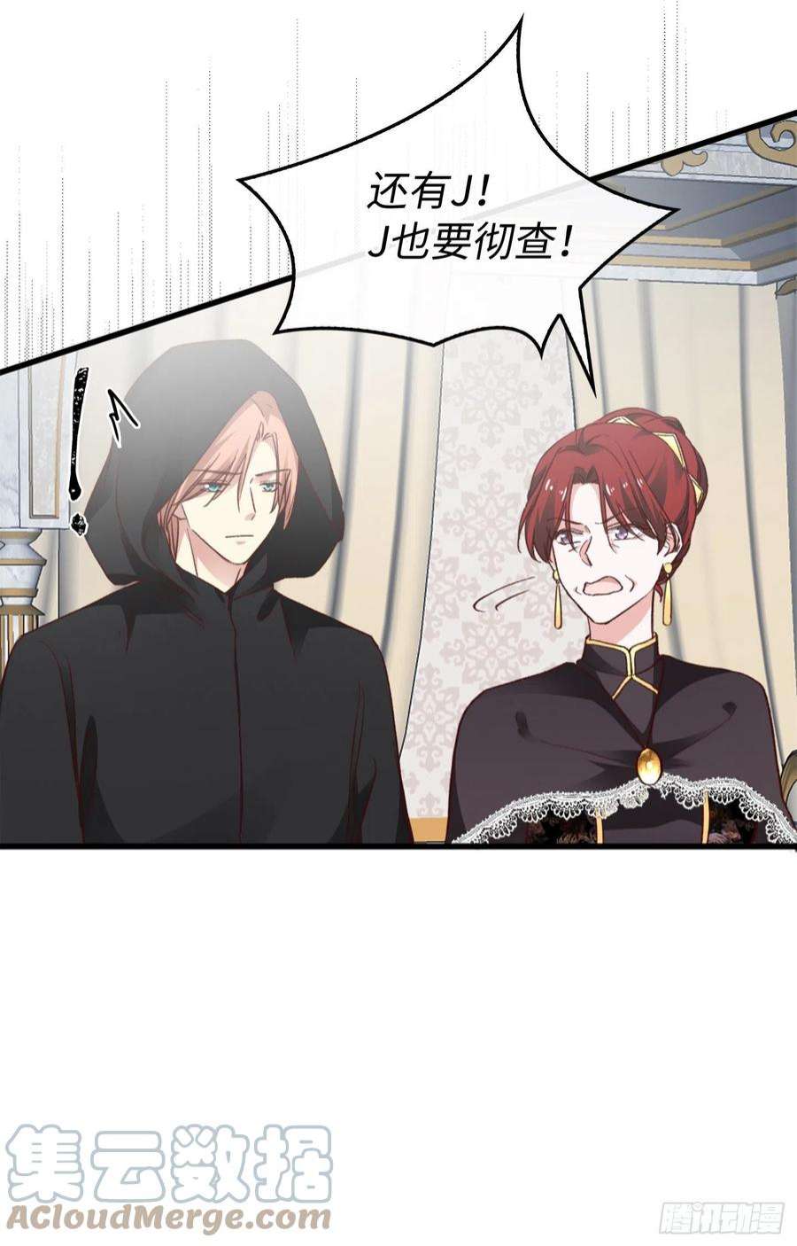 兄控公爵嫁不得126.皇帝薨逝了！