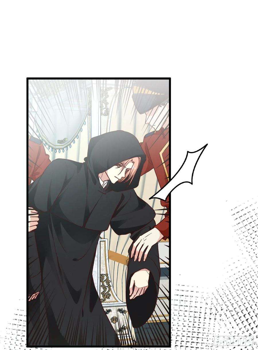 兄控公爵嫁不得126.皇帝薨逝了！