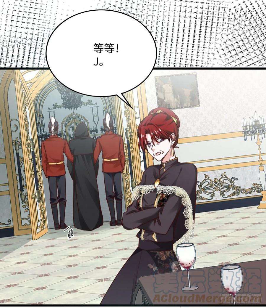 兄控公爵嫁不得126.皇帝薨逝了！