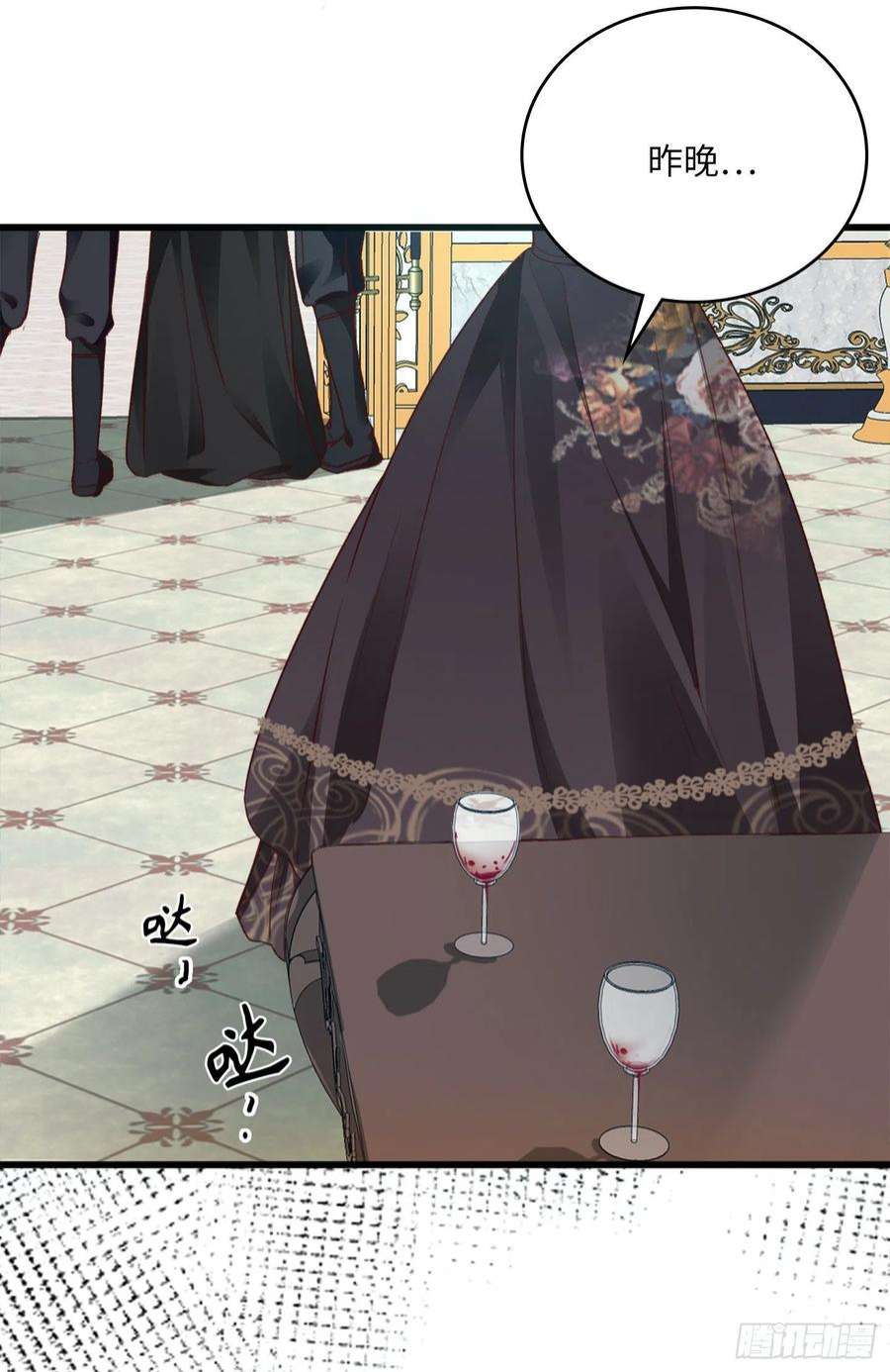 兄控公爵嫁不得126.皇帝薨逝了！