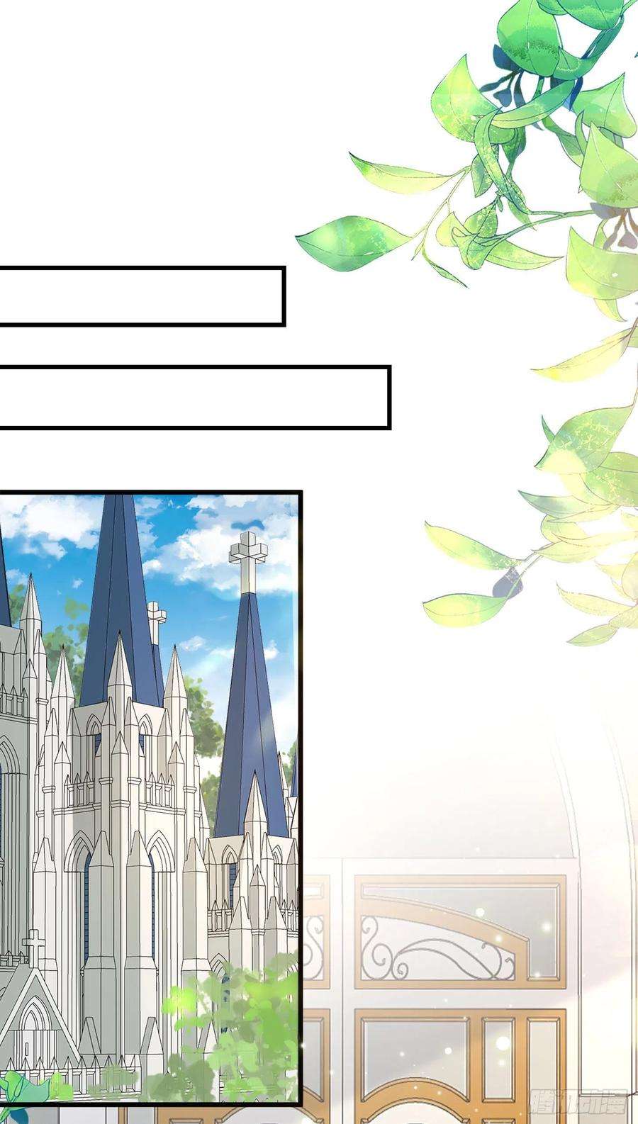 兄控公爵嫁不得126.皇帝薨逝了！