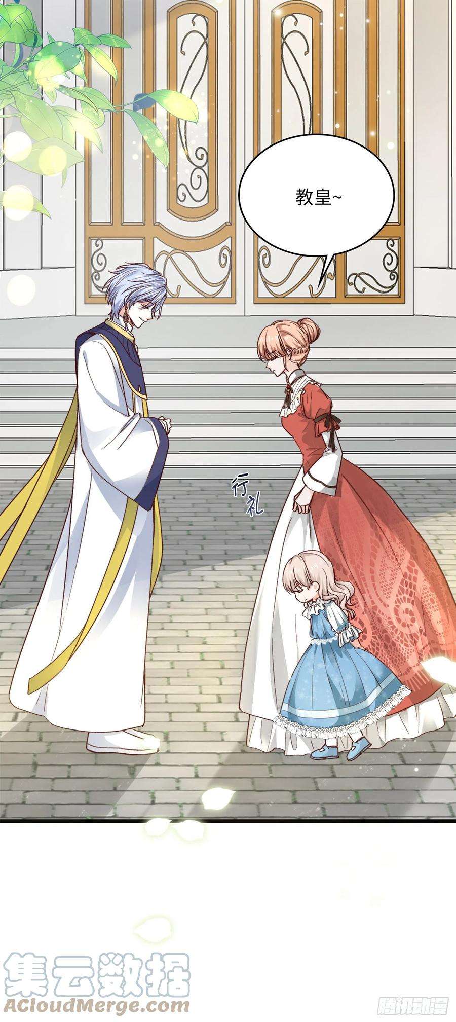 兄控公爵嫁不得126.皇帝薨逝了！