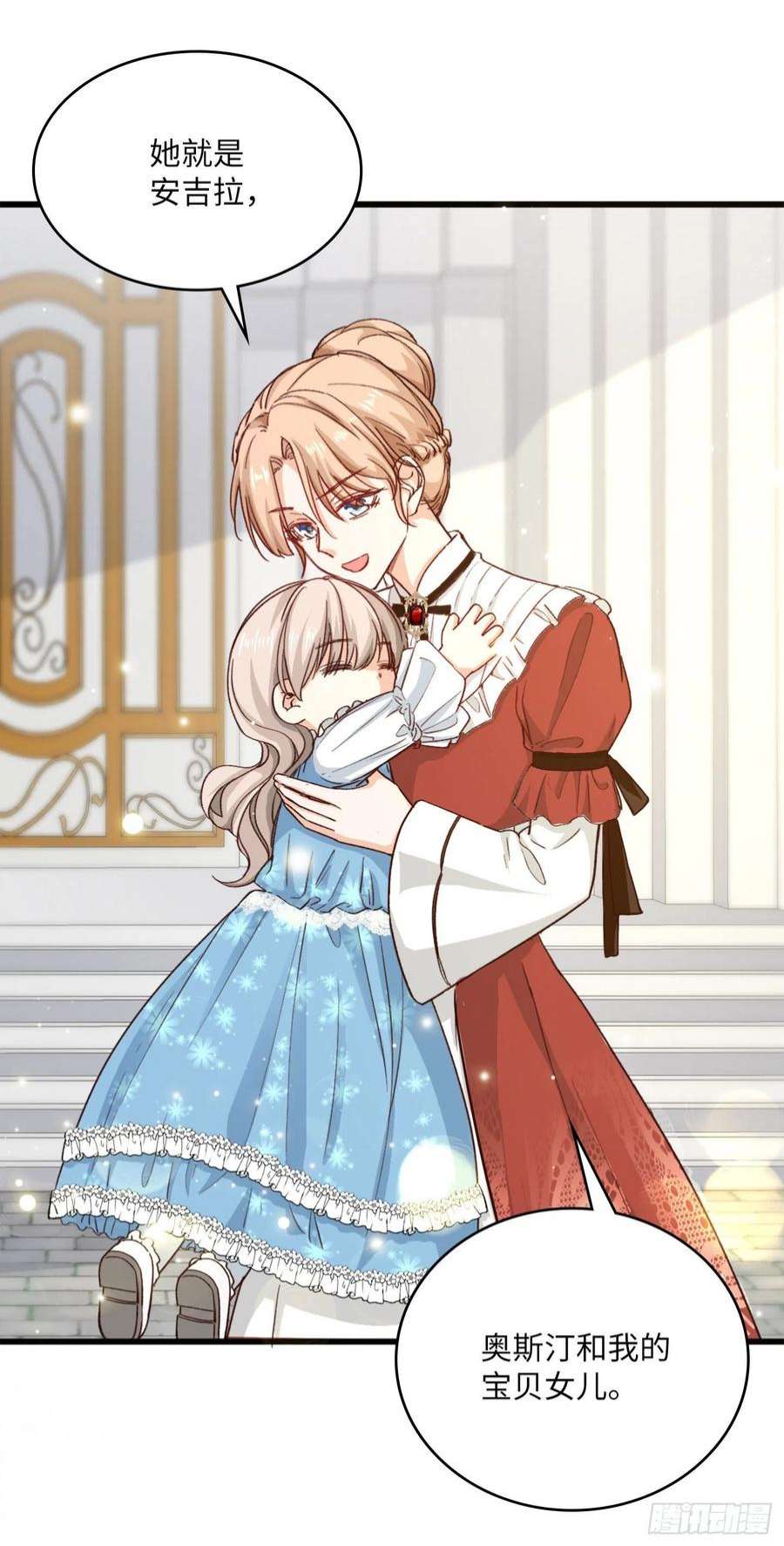 兄控公爵嫁不得126.皇帝薨逝了！