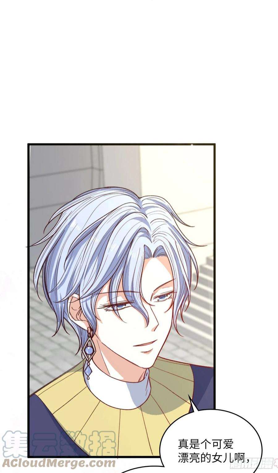 兄控公爵嫁不得126.皇帝薨逝了！