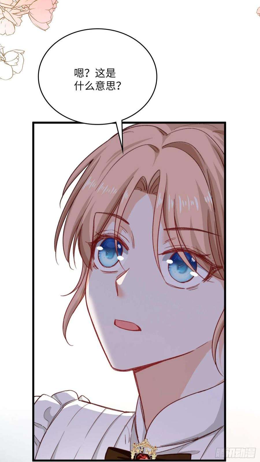 兄控公爵嫁不得126.皇帝薨逝了！