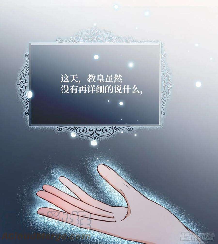 兄控公爵嫁不得126.皇帝薨逝了！