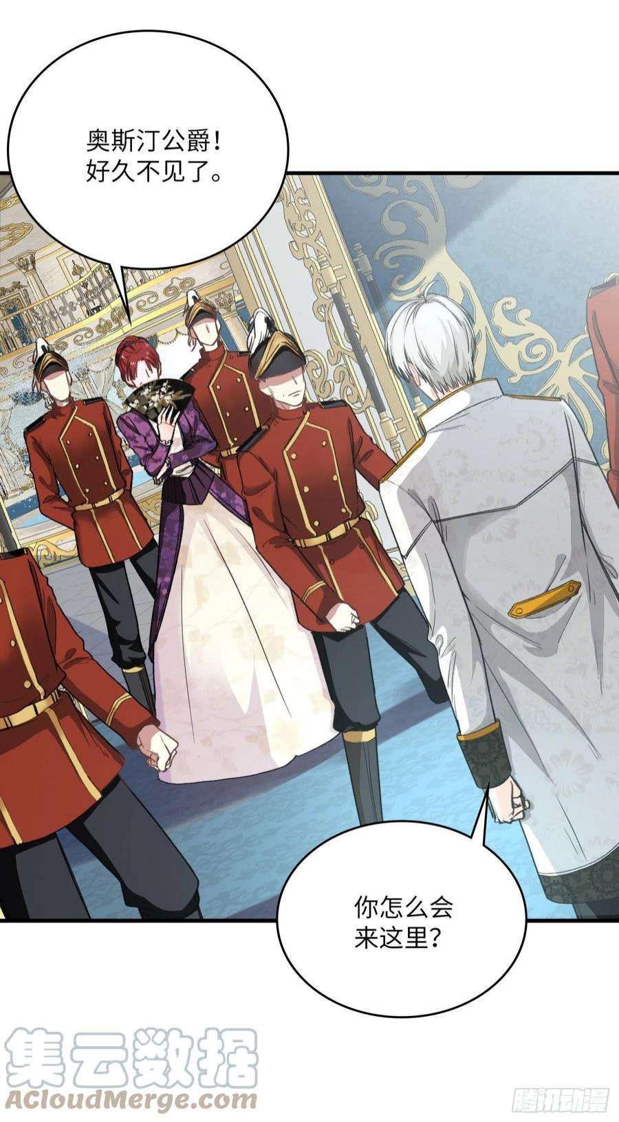 兄控公爵嫁不得126.皇帝薨逝了！