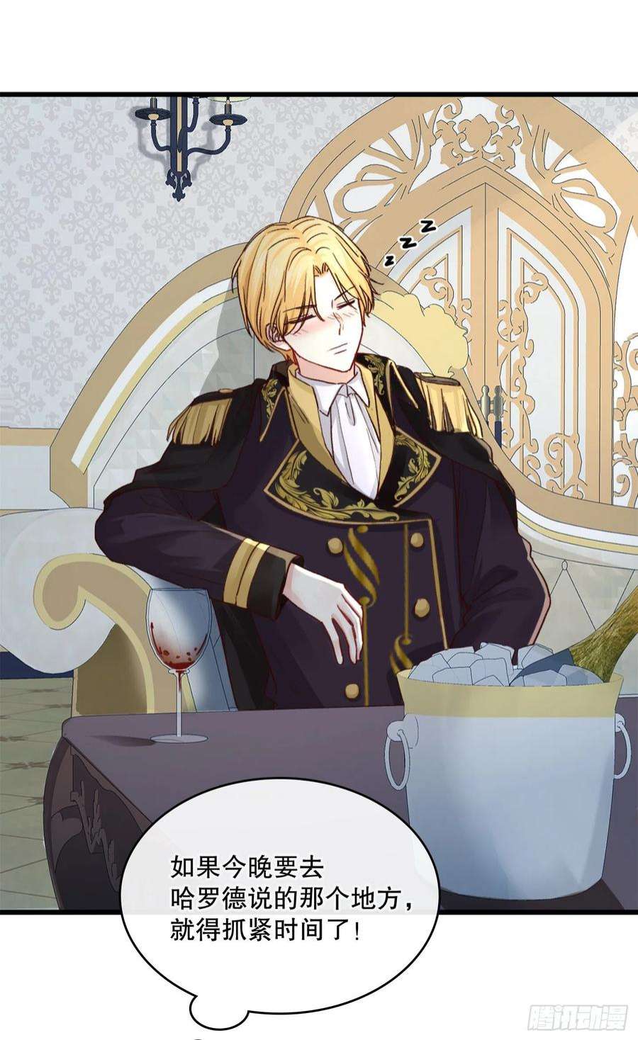 兄控公爵嫁不得126.皇帝薨逝了！